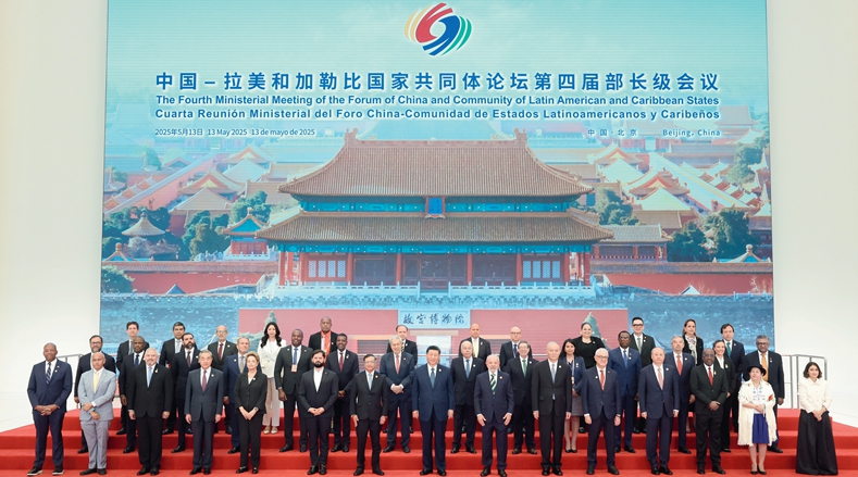 習(xí)近平出席中拉論壇第四屆部長級會議開幕式并發(fā)表主旨講話
