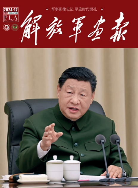 202412月刊