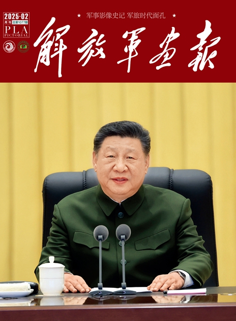 202502月刊