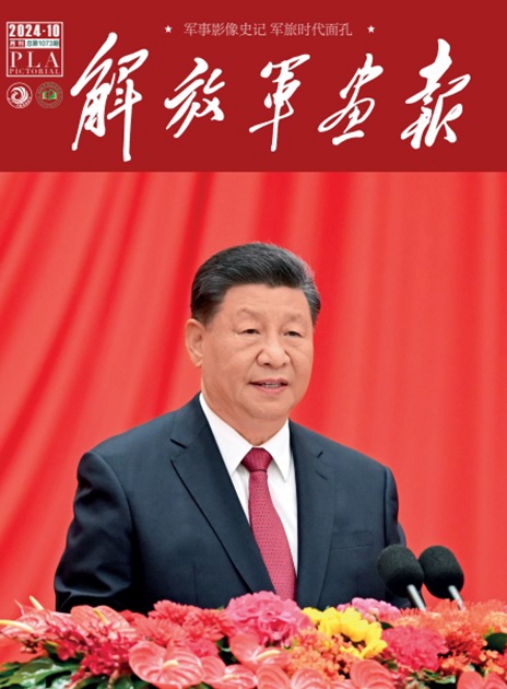 202410月刊
