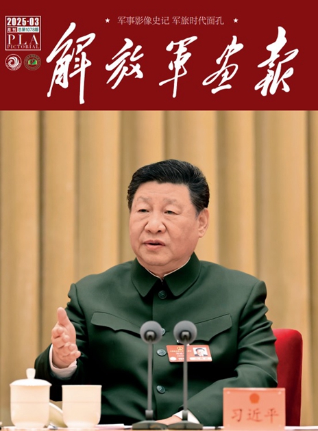 202503月刊