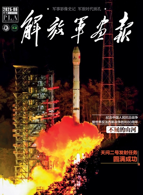 202506月刊